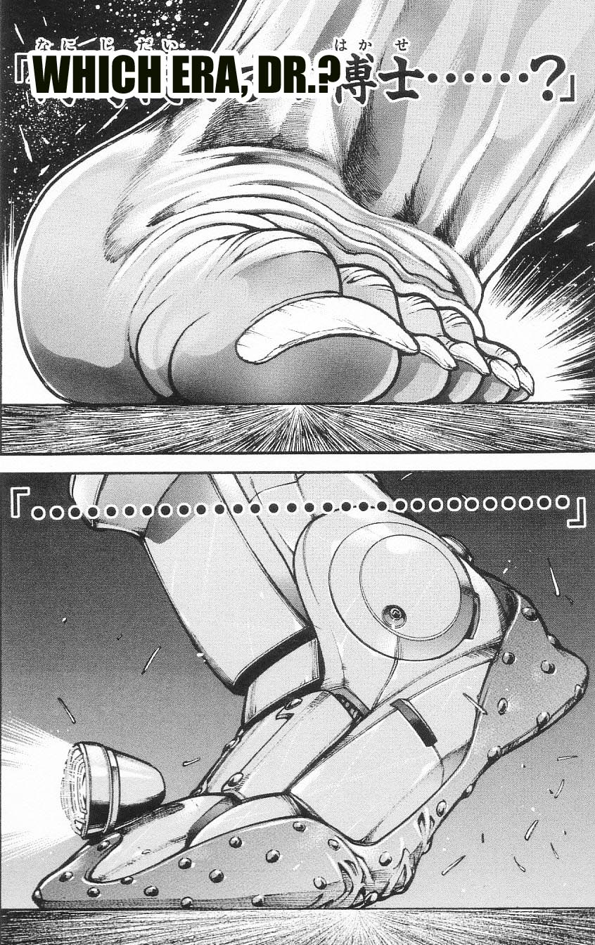Page 123 of Chapter 79.5