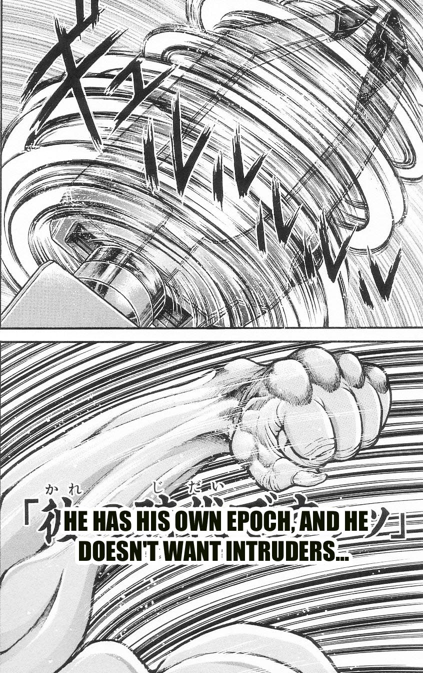 Page 125 of Chapter 79.5