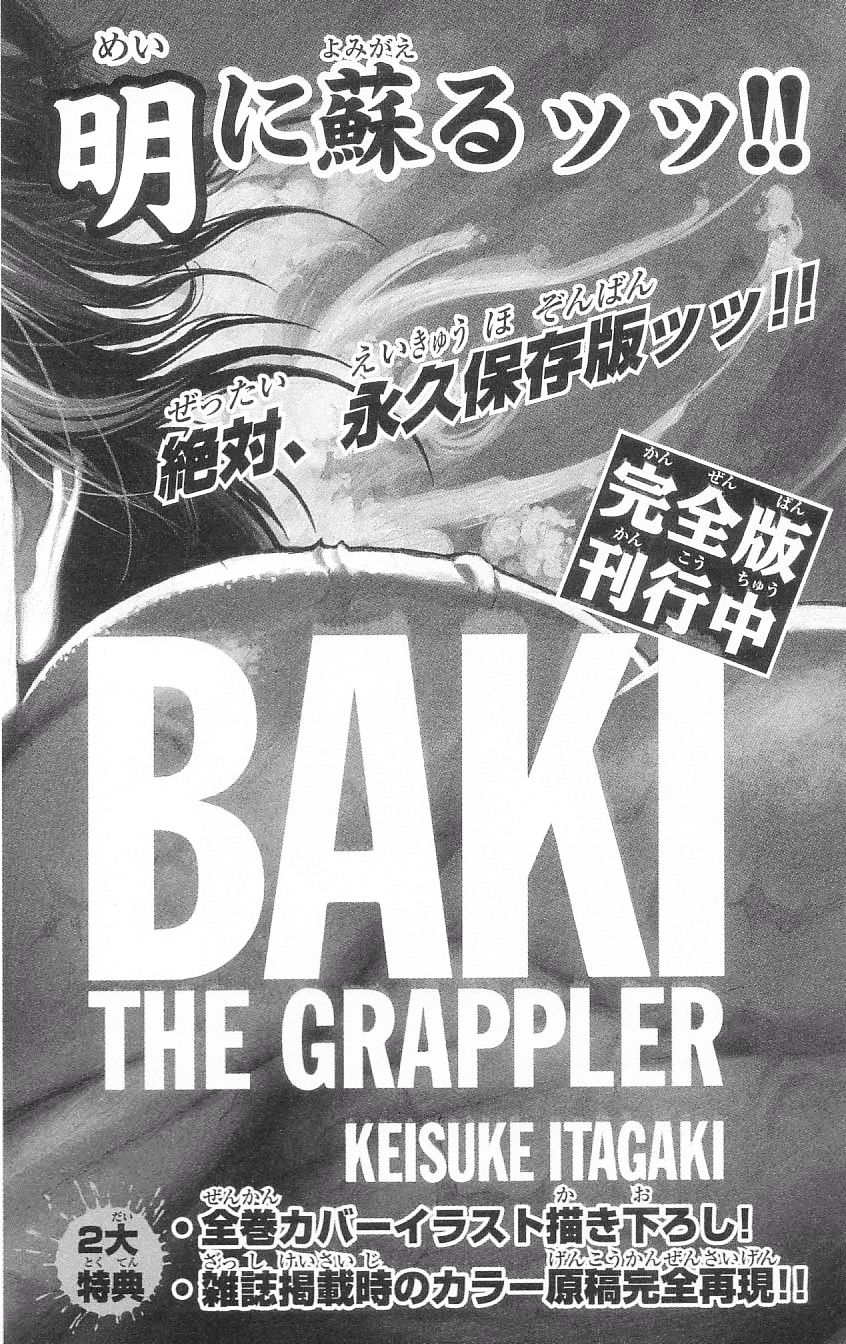 Page 143 of Chapter 79.5
