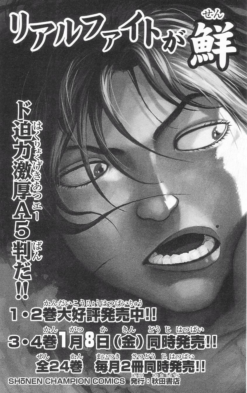 Page 144 of Chapter 79.5