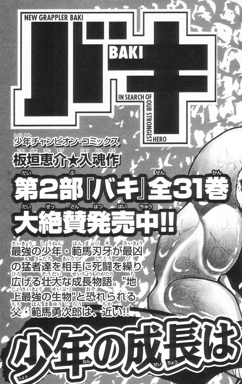 Page 146 of Chapter 79.5