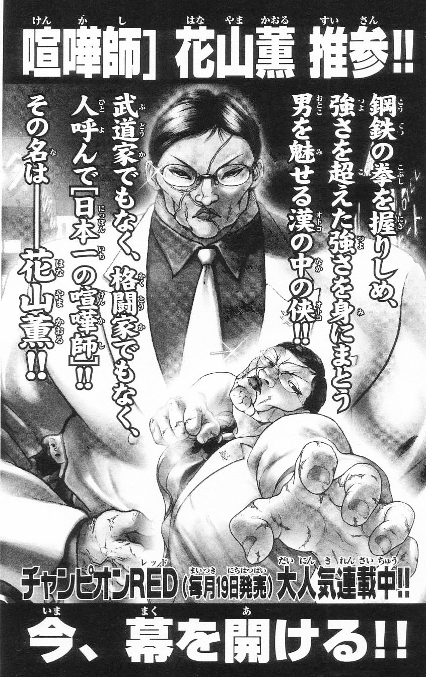 Page 149 of Chapter 79.5