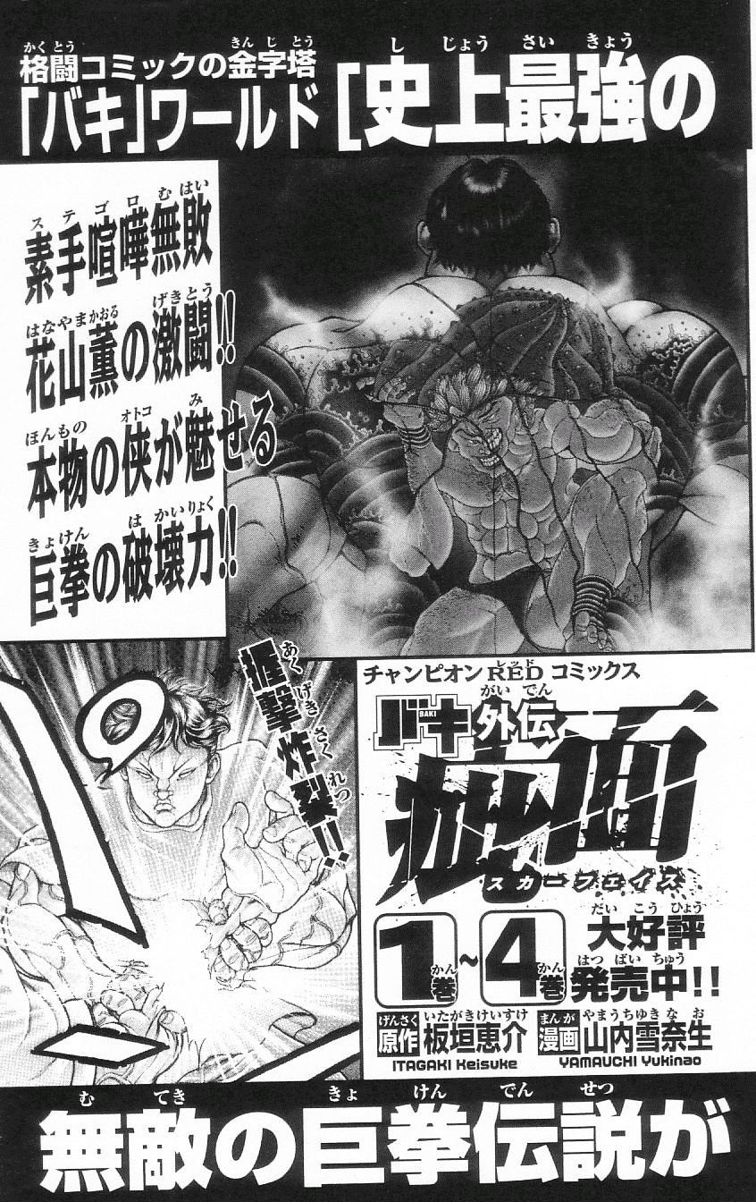 Page 150 of Chapter 79.5