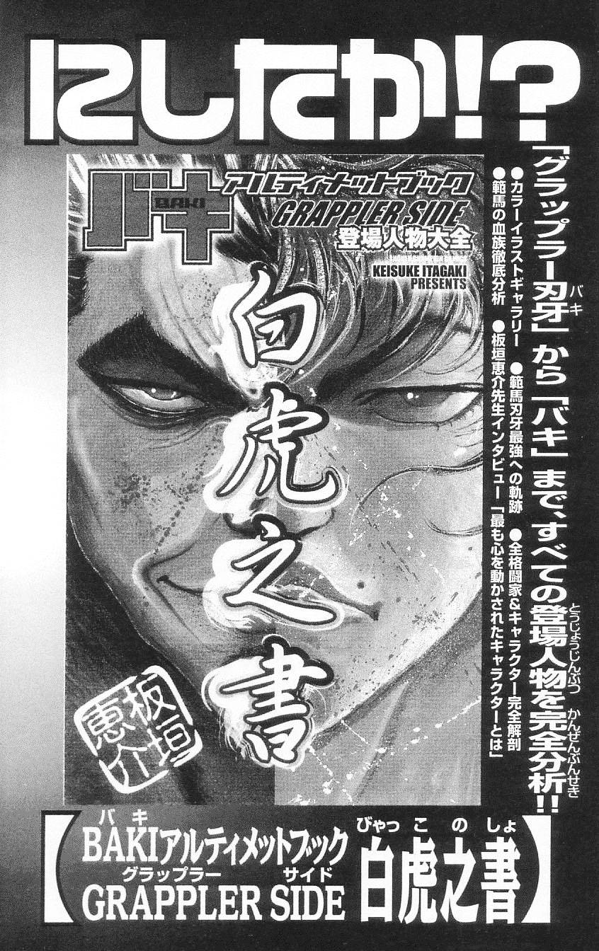 Page 151 of Chapter 79.5