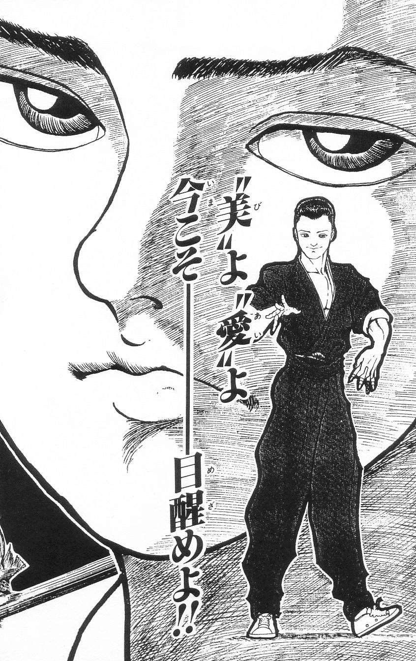 Page 153 of Chapter 79.5