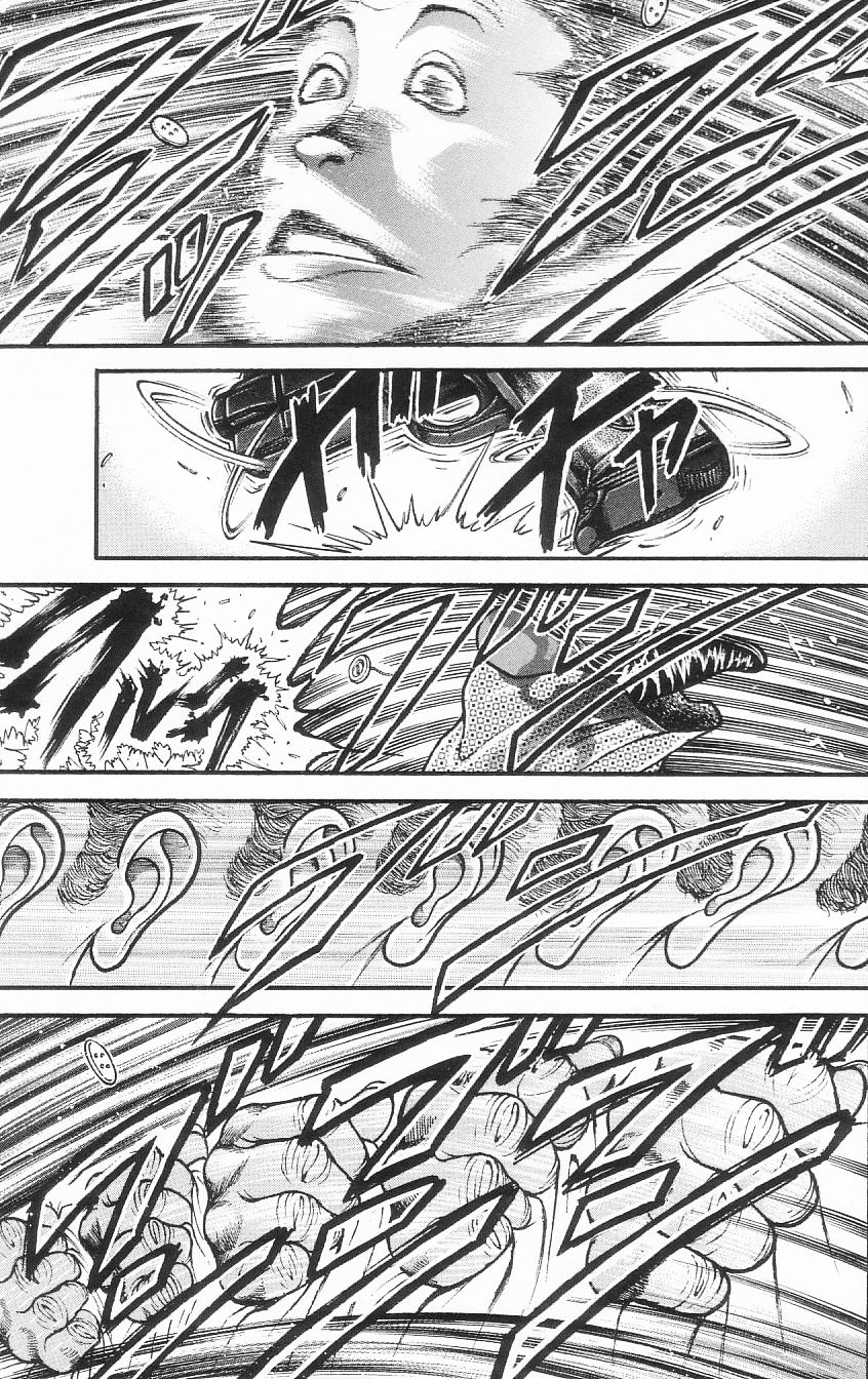 Page 84 of Chapter 79.5