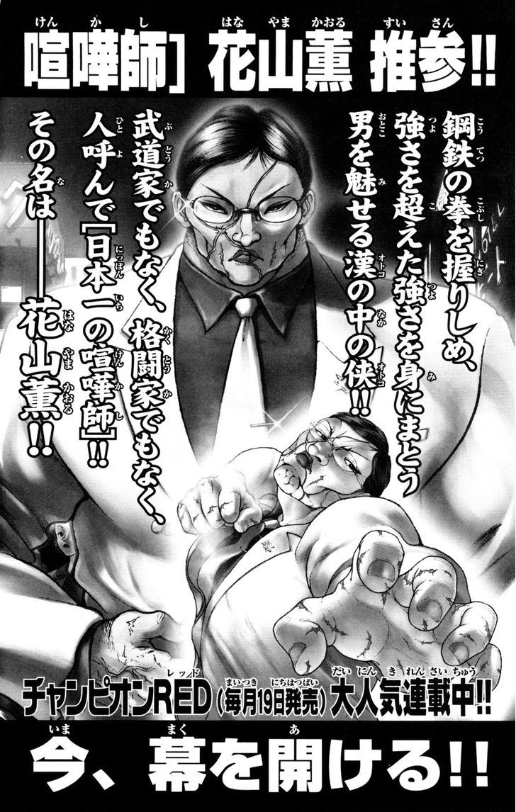 Page 23 of Chapter 79