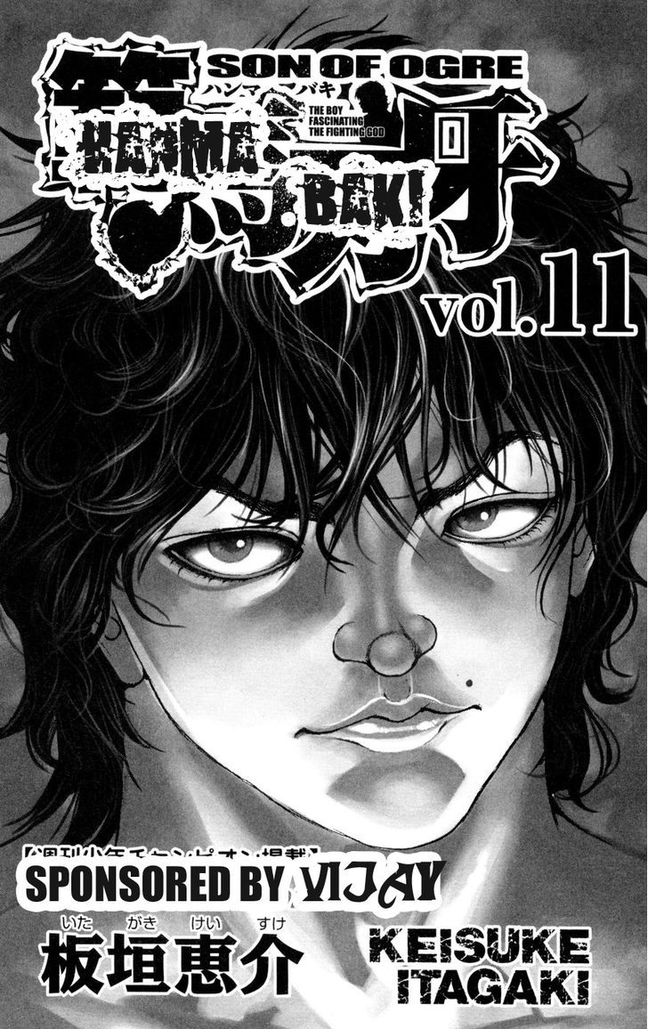 Page 4 of Chapter 80