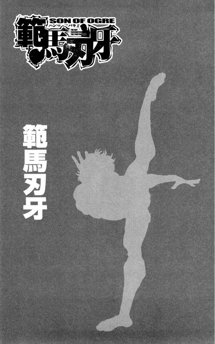 Page 9 of Chapter 80