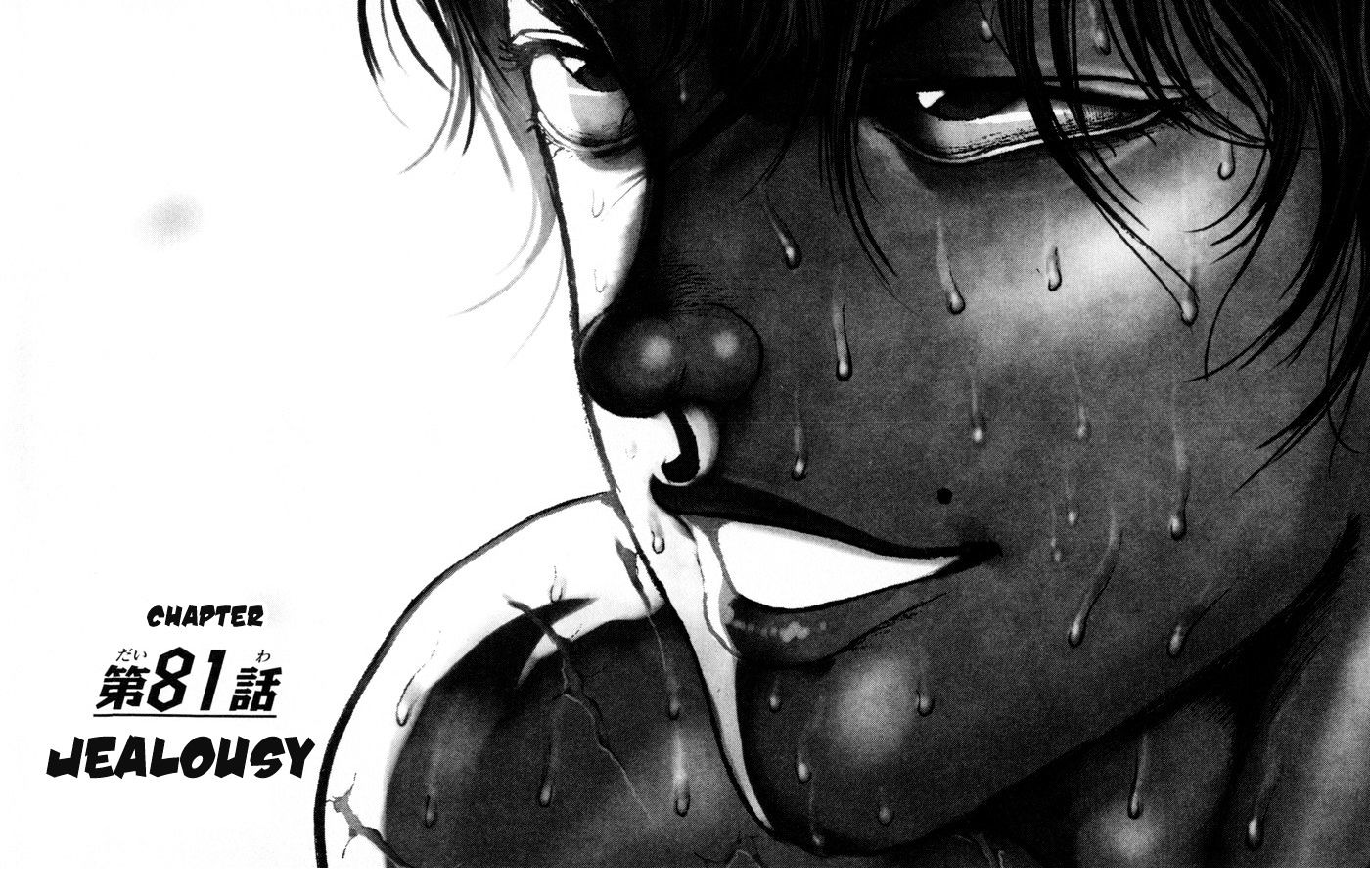 Page 1 of Chapter 81