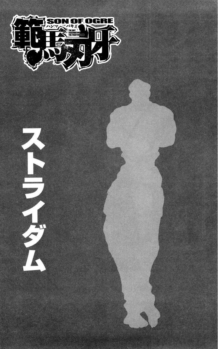 Page 2 of Chapter 81