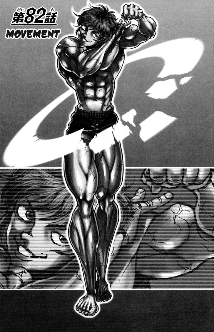 Page 1 of Chapter 82