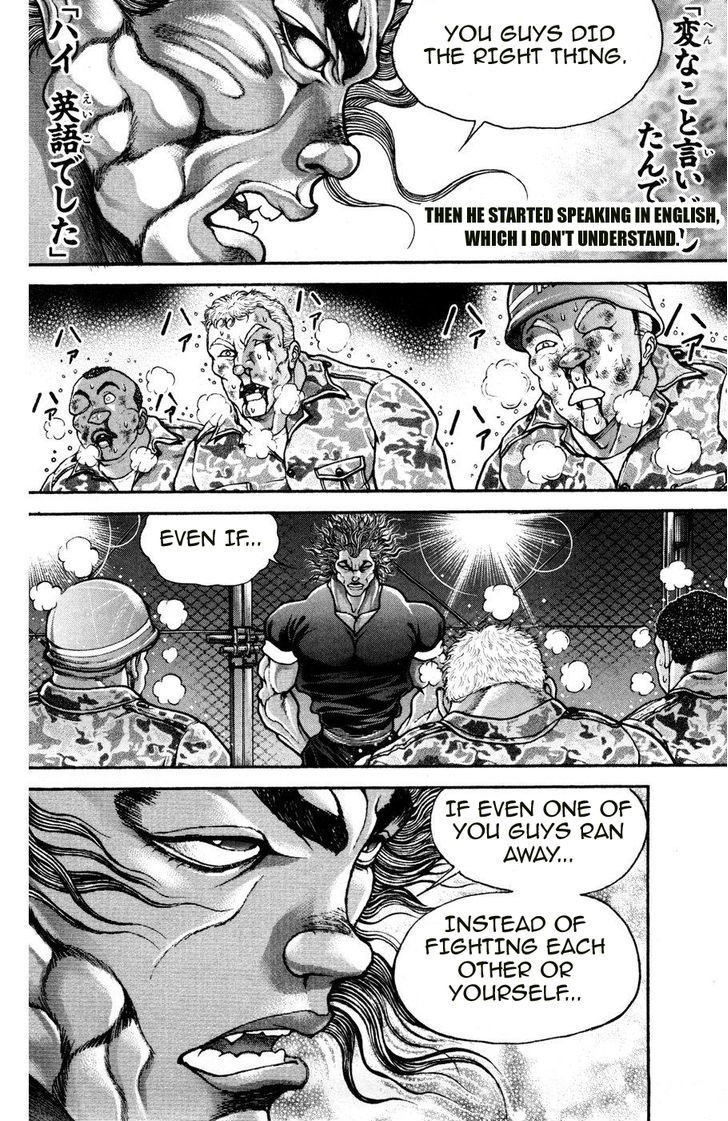Page 6 of Chapter 83