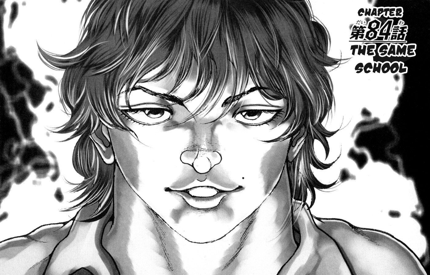 Page 1 of Chapter 84