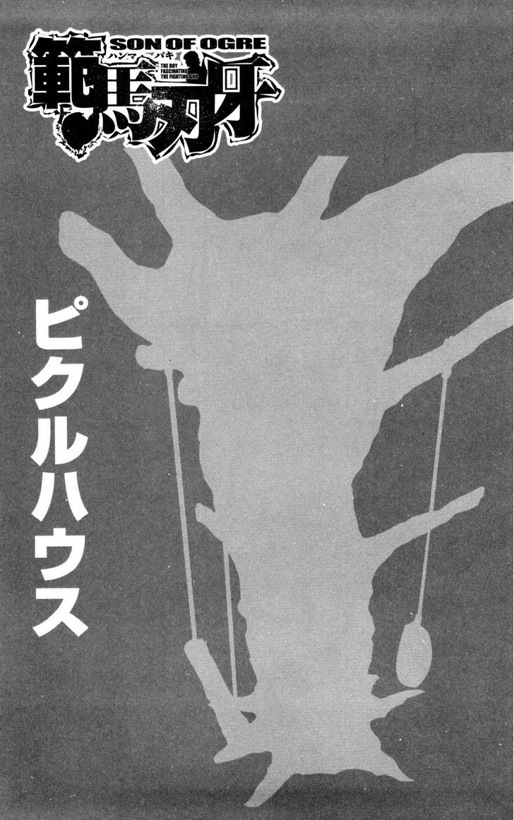 Page 2 of Chapter 84