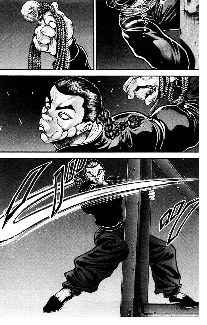 Page 3 of Chapter 84