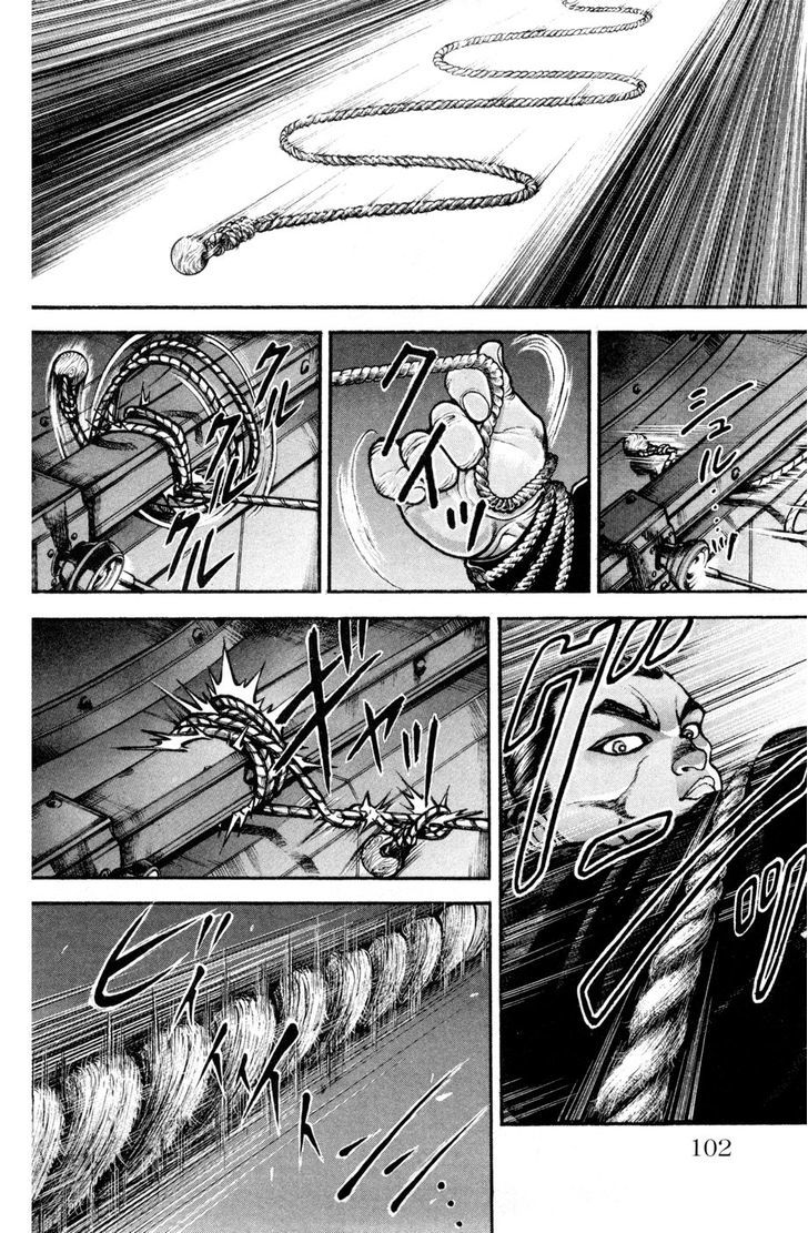 Page 4 of Chapter 84