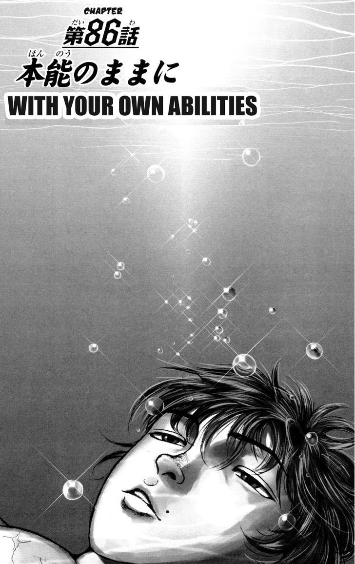 Page 1 of Chapter 86