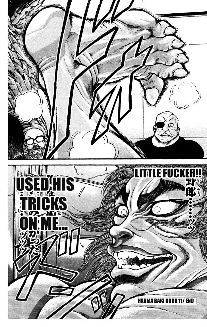 Page 19 of Chapter 87
