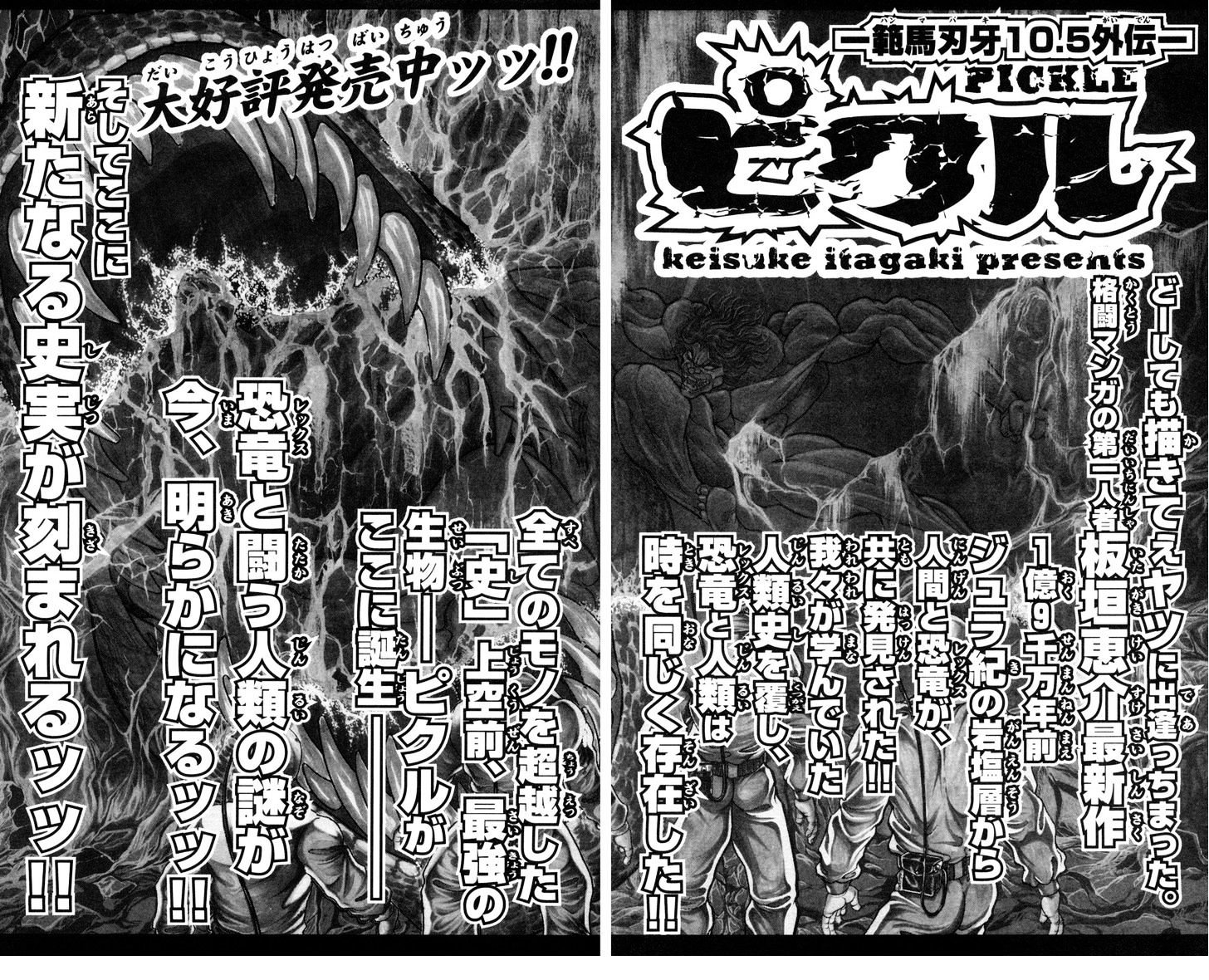 Page 21 of Chapter 87