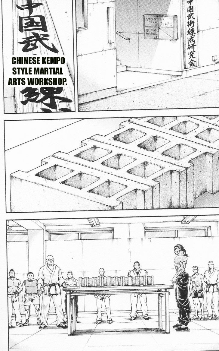 Page 14 of Chapter 89