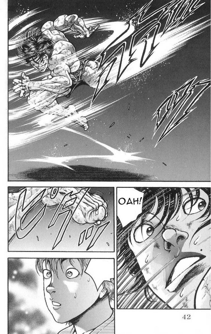 Page 14 of Chapter 9
