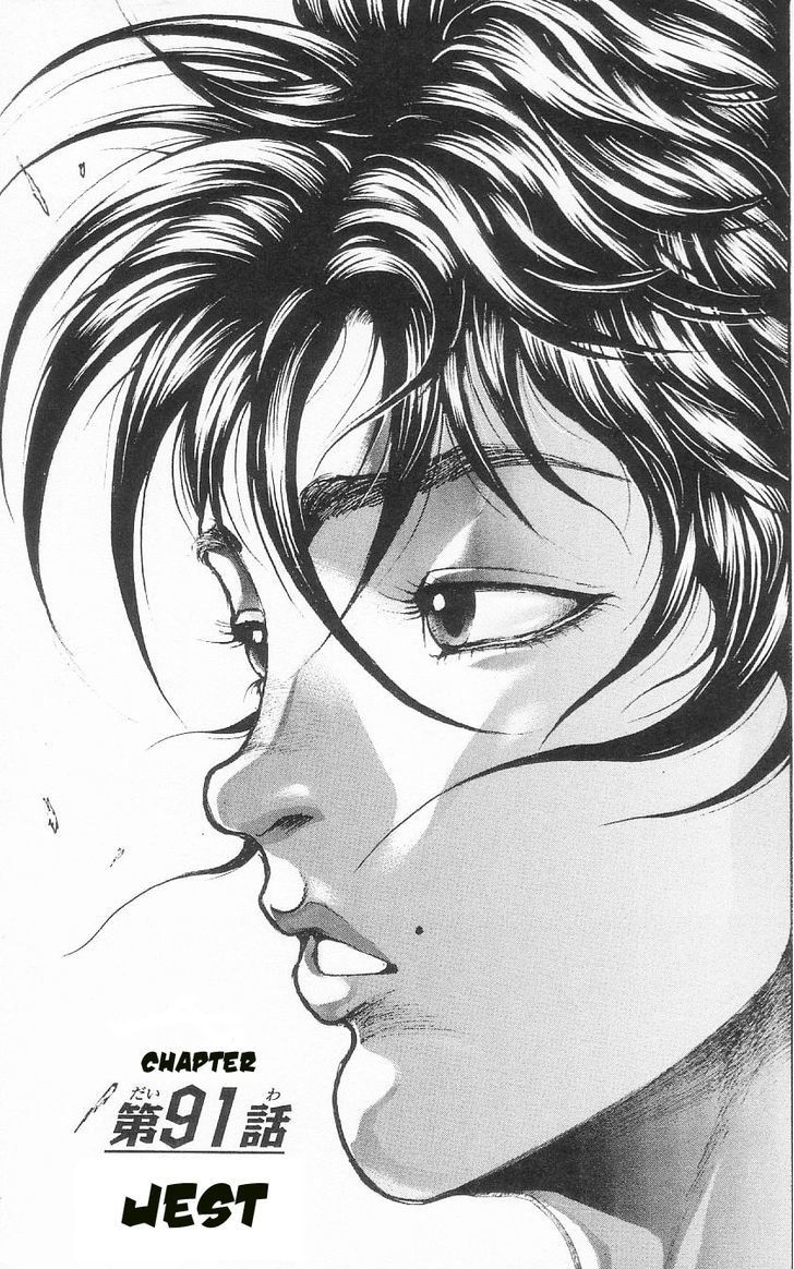 Page 1 of Chapter 91