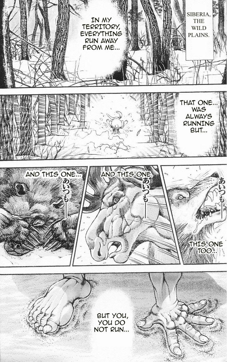 Page 8 of Chapter 91