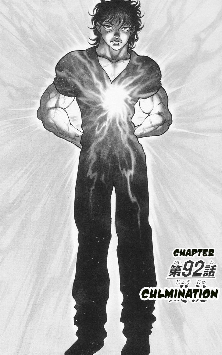 Page 1 of Chapter 92
