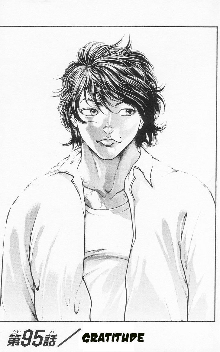 Page 1 of Chapter 95