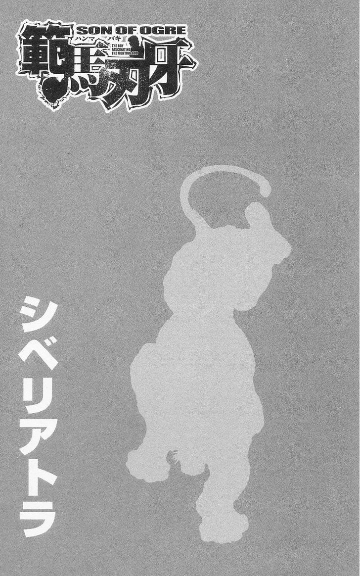 Page 2 of Chapter 96