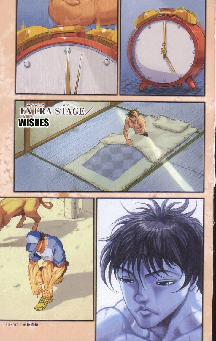 Page 3 of Chapter 96.5