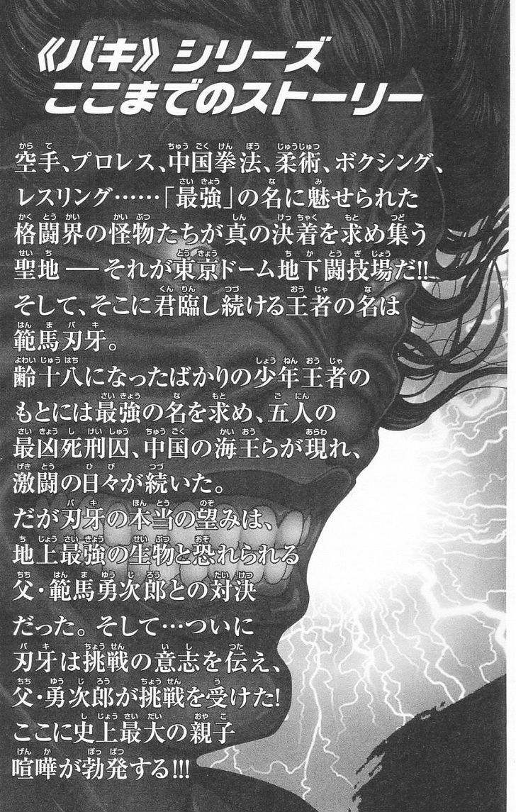 Page 13 of Chapter 96.5