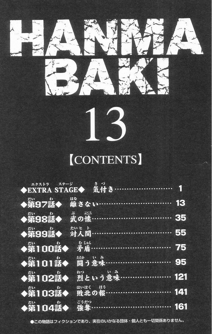 Page 14 of Chapter 96.5