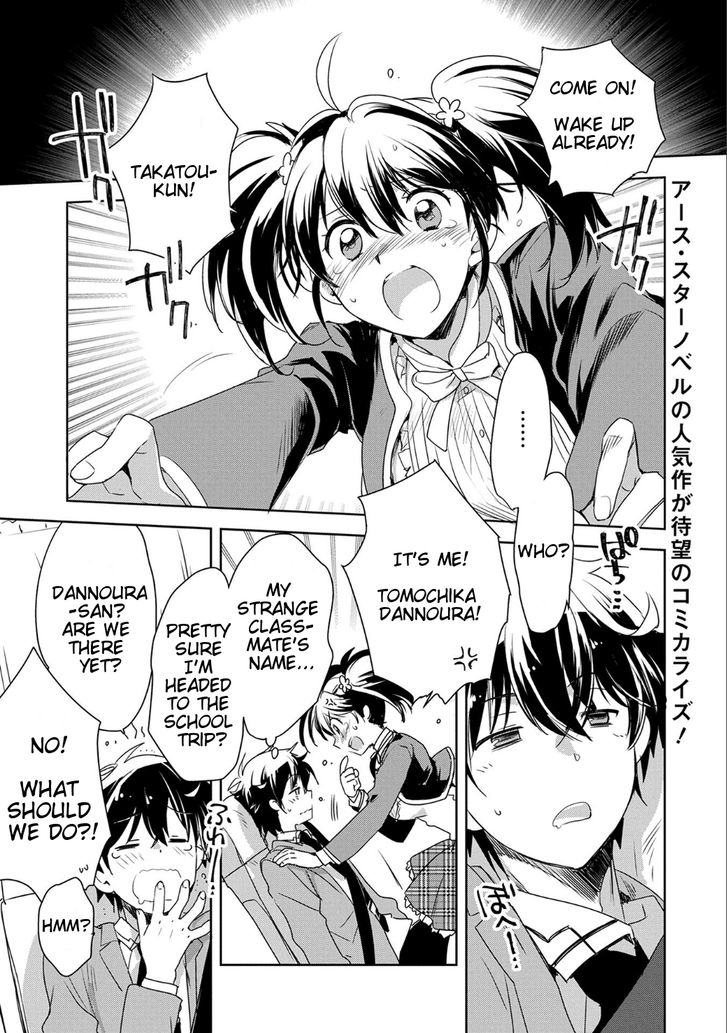 Page 2 of Chapter 1
