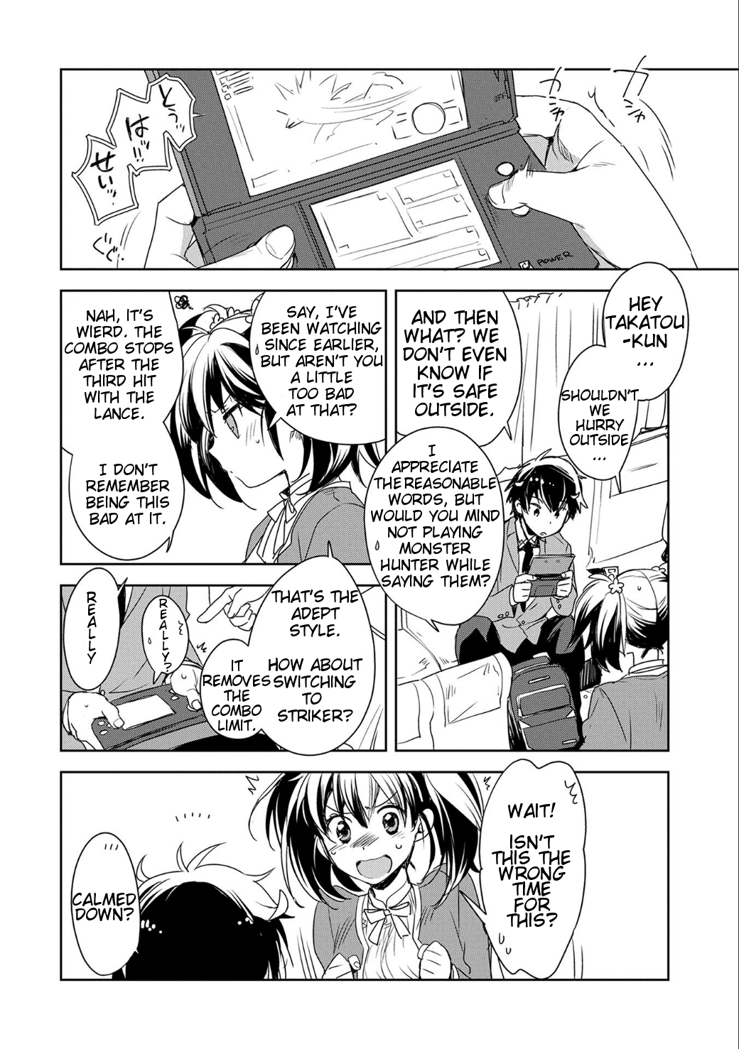 Page 14 of Chapter 1