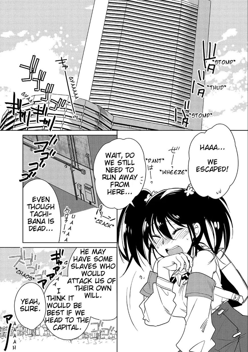 Page 26 of Chapter 10
