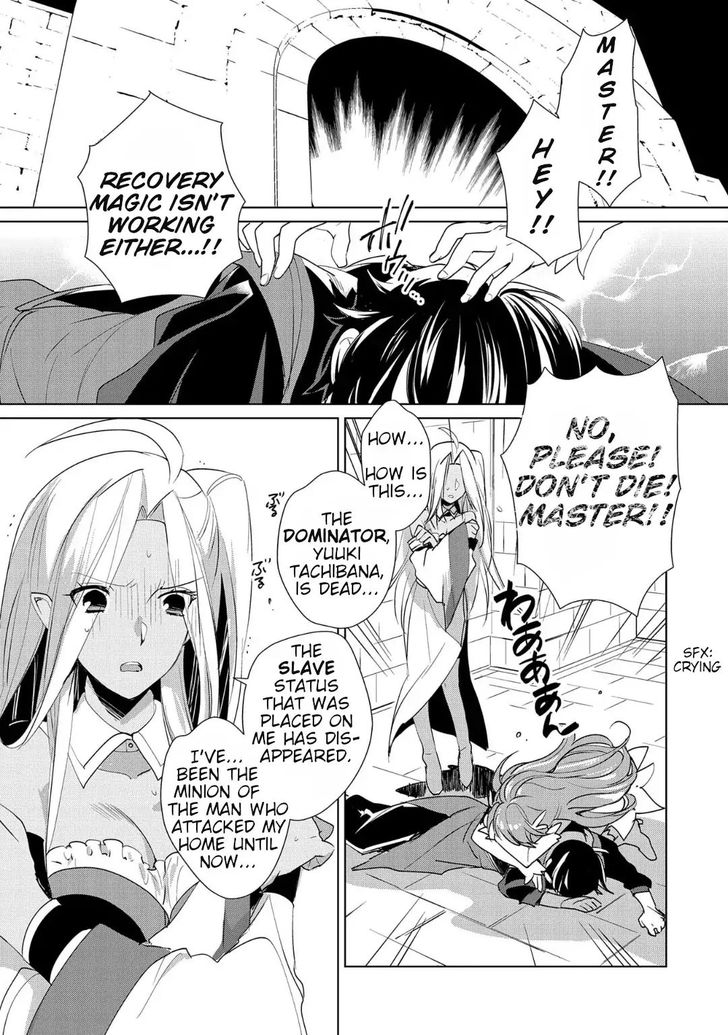 Page 1 of Chapter 11