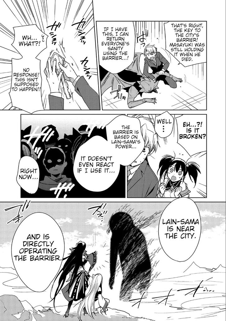 Page 12 of Chapter 12