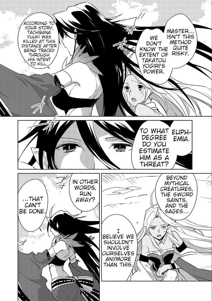 Page 13 of Chapter 12
