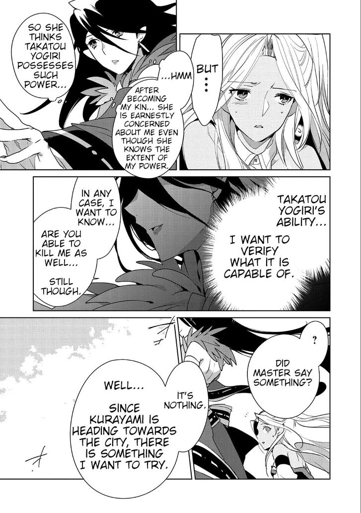 Page 14 of Chapter 12