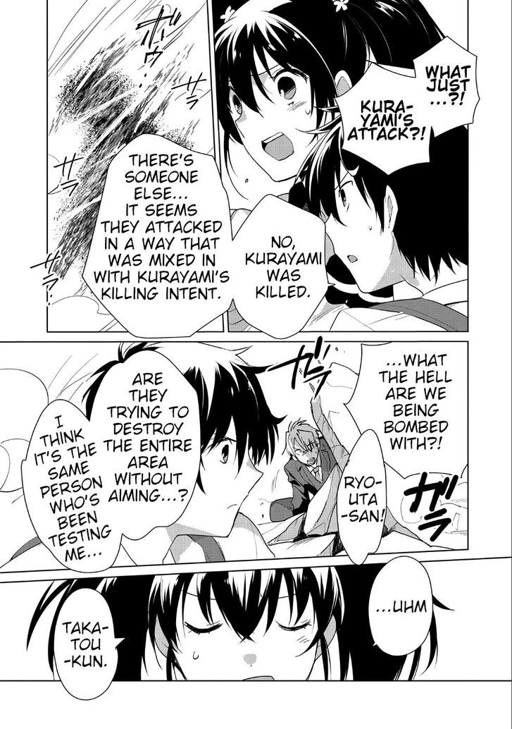 Page 24 of Chapter 12