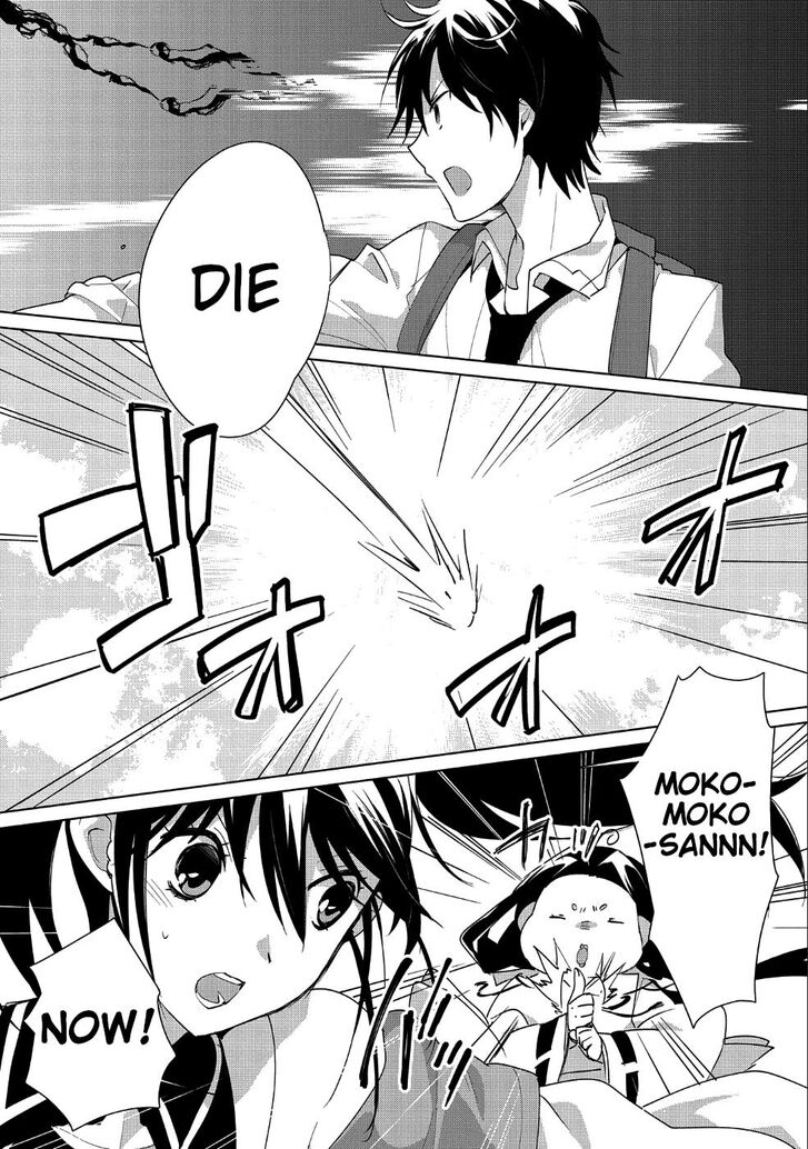 Page 12 of Chapter 13