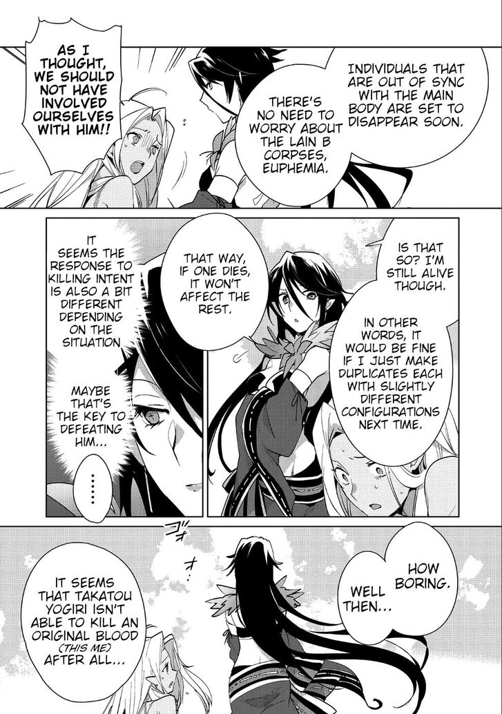 Page 17 of Chapter 13