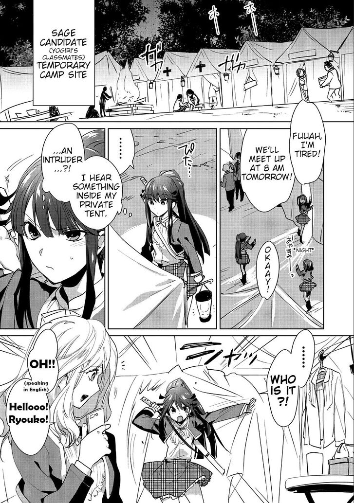 Page 23 of Chapter 13