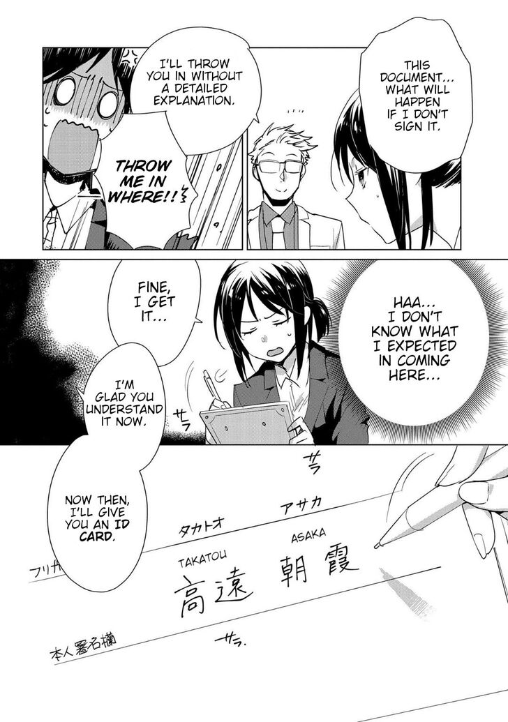 Page 4 of Chapter 14