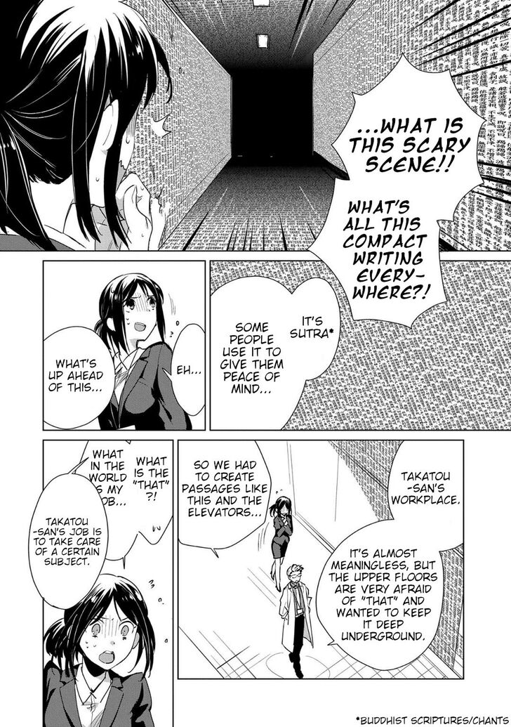 Page 8 of Chapter 14