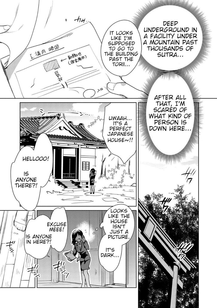 Page 15 of Chapter 14