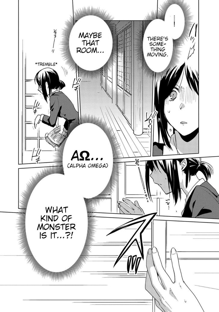Page 16 of Chapter 14