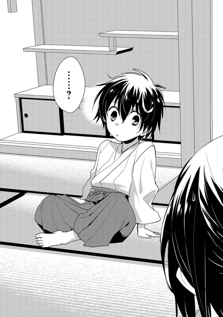 Page 17 of Chapter 14